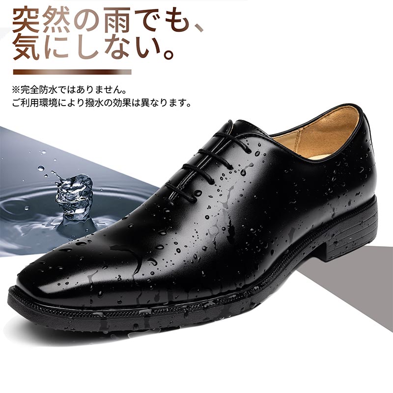 ビジネスシューズ 8
