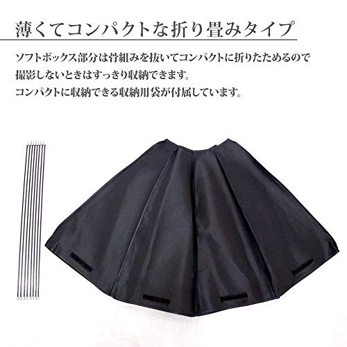 ソフトボックス 4