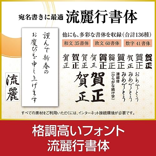 筆まめ Ver.34  カード版 5