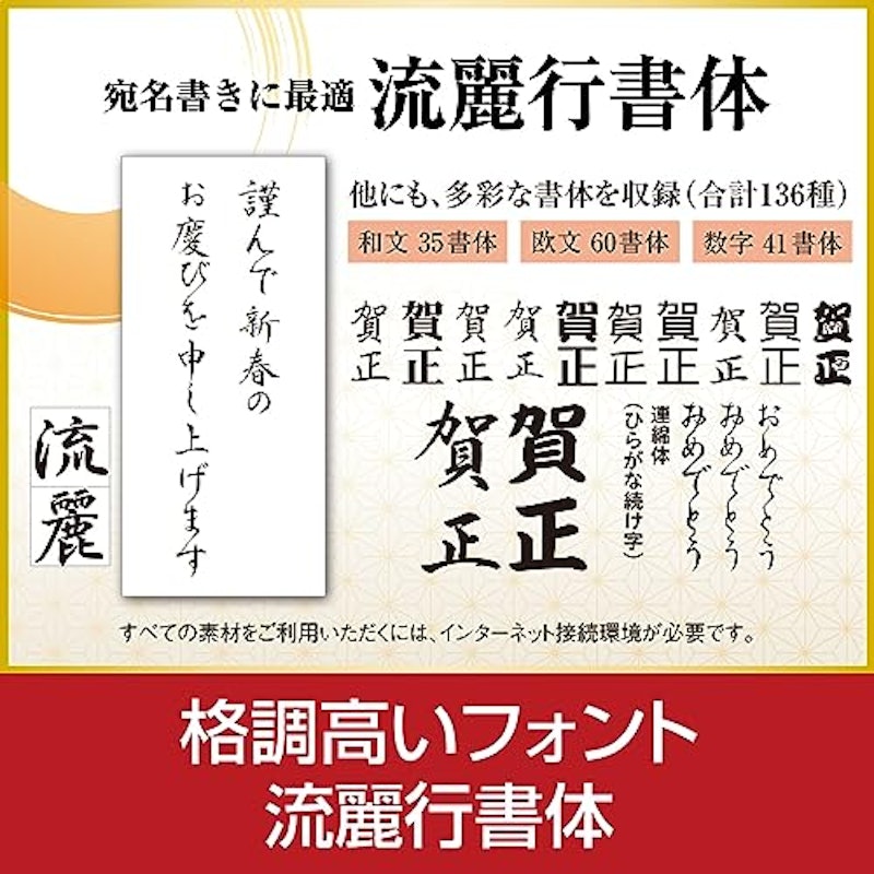 筆まめ Ver.34 カード版 5