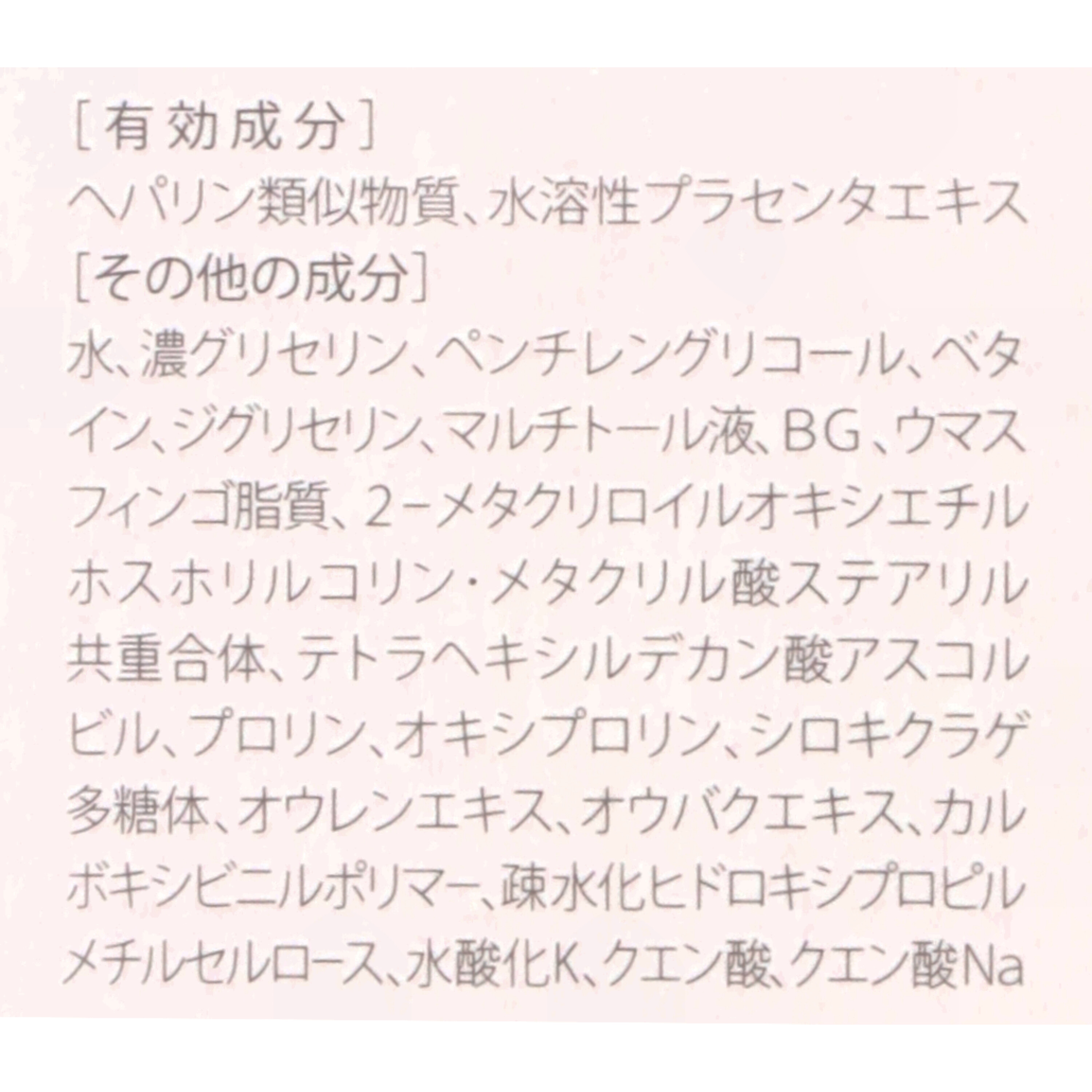 アクティブローション ディープモイスト 3
