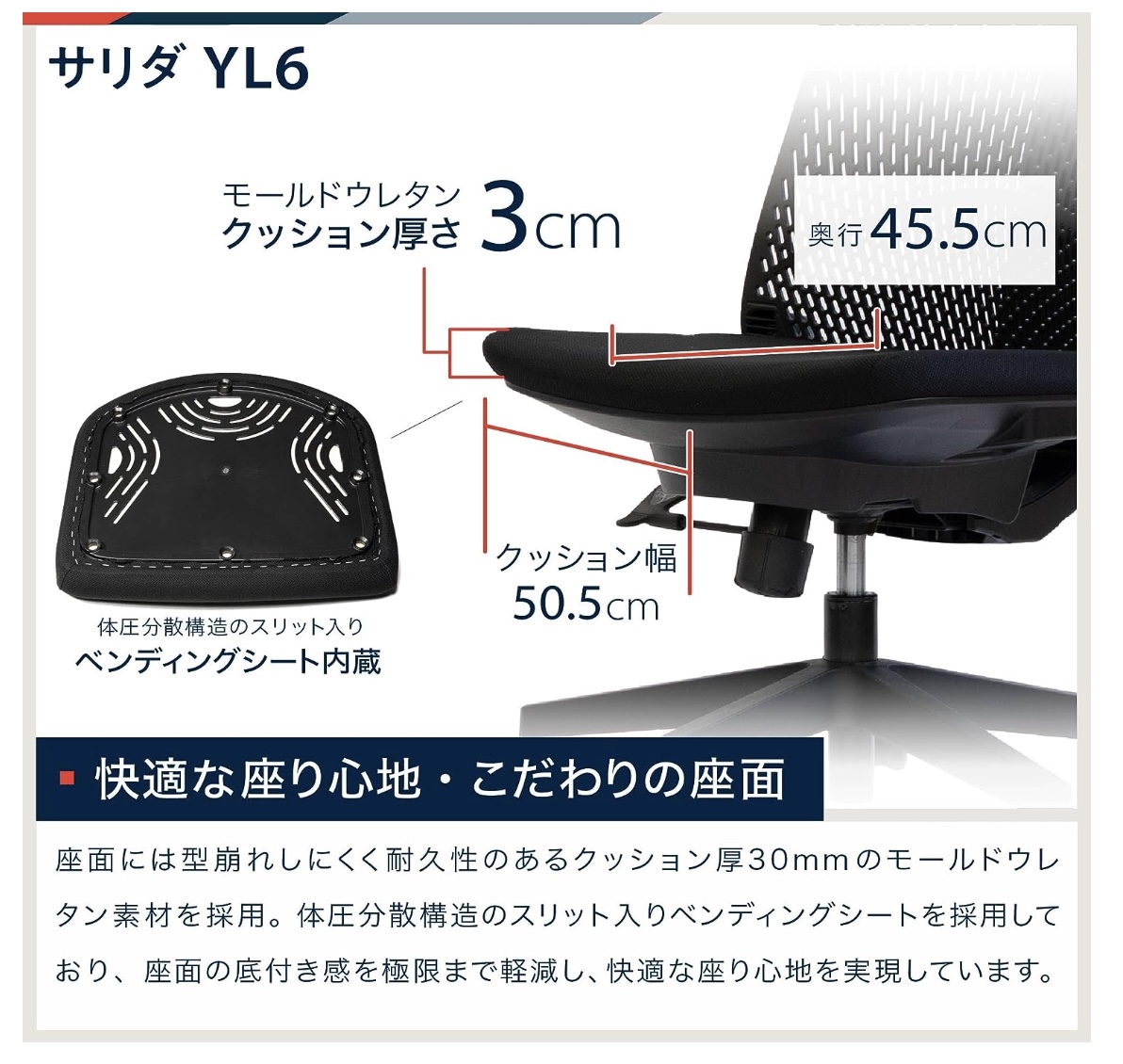 サリダチェア 3