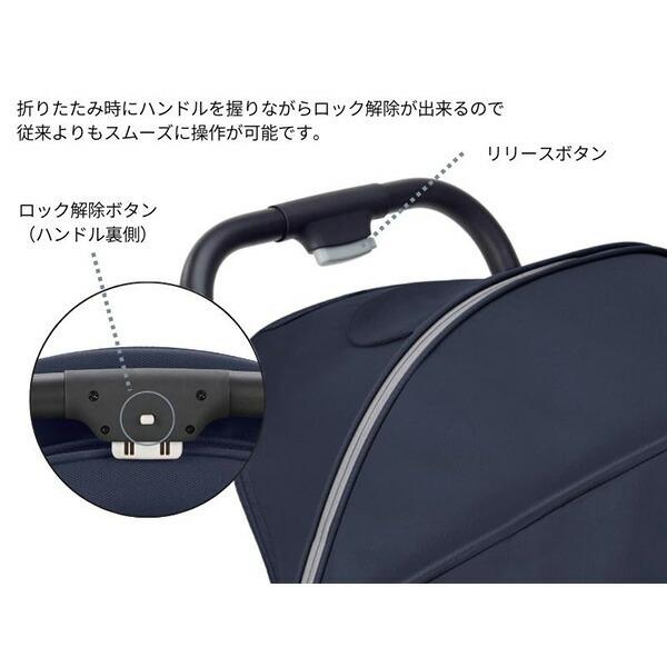 イングリッシーナ クイッド2 4