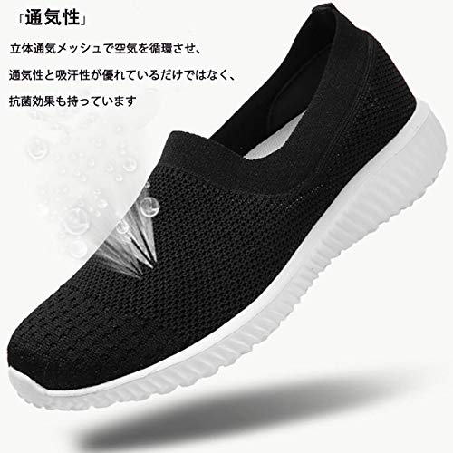 スリッポン 4