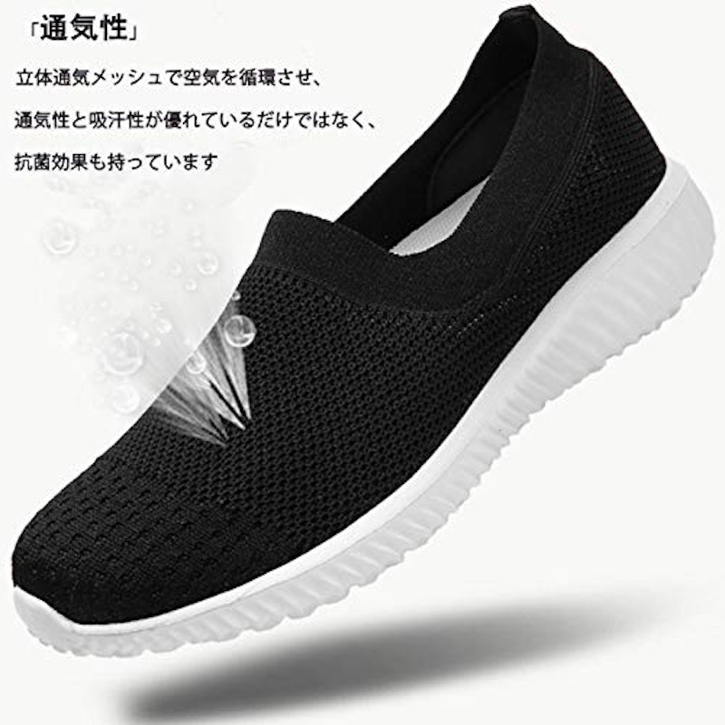 スリッポン 4
