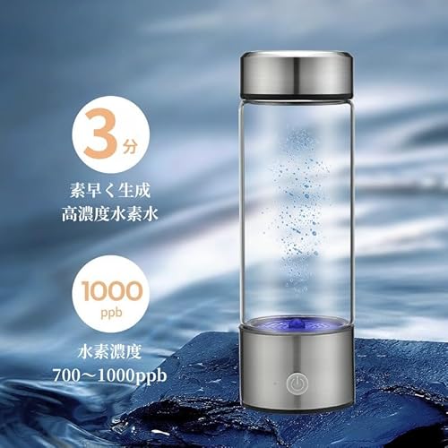 水素水ボトル 5
