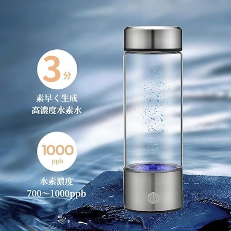 水素水ボトル 5