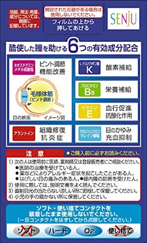 マイティア ピントケアEX 2