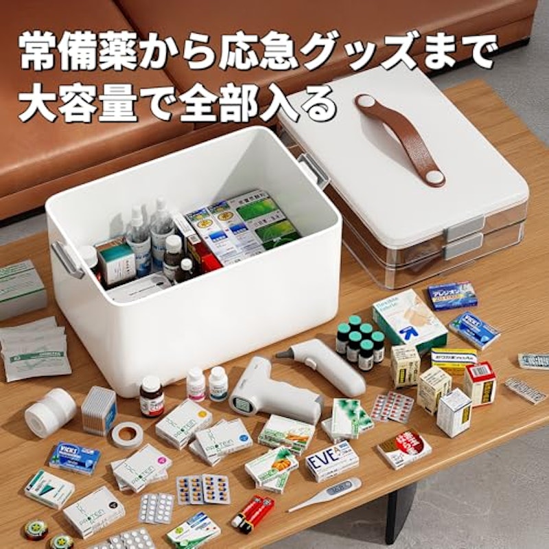 三層式 薬箱 3