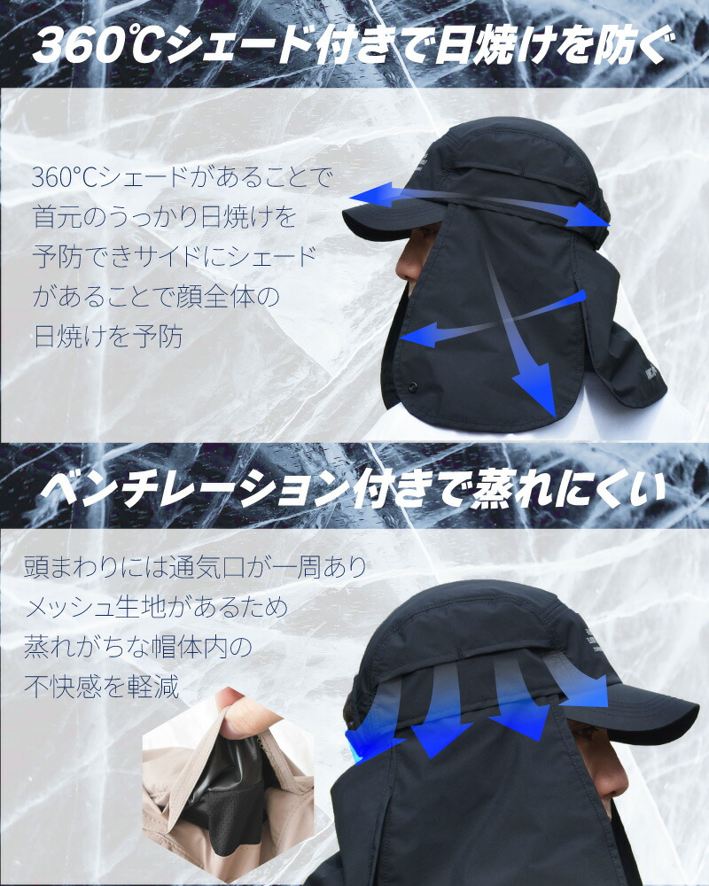 ジェットキャップ シェード付き 8