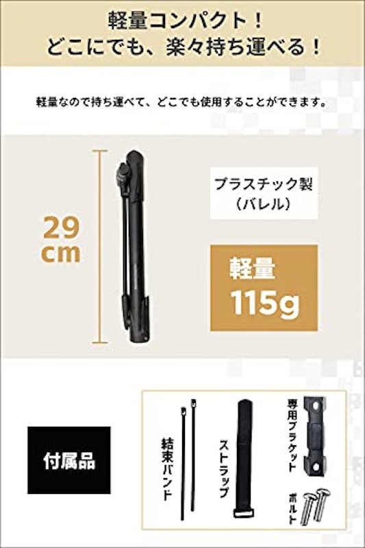 ミニフロアポンプ 4