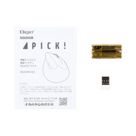 ナカバヤシ Digio2 ミニエルゴ静音5ボタンBlueLEDマウス クチコミ評価・評判&検証レビュー 5
