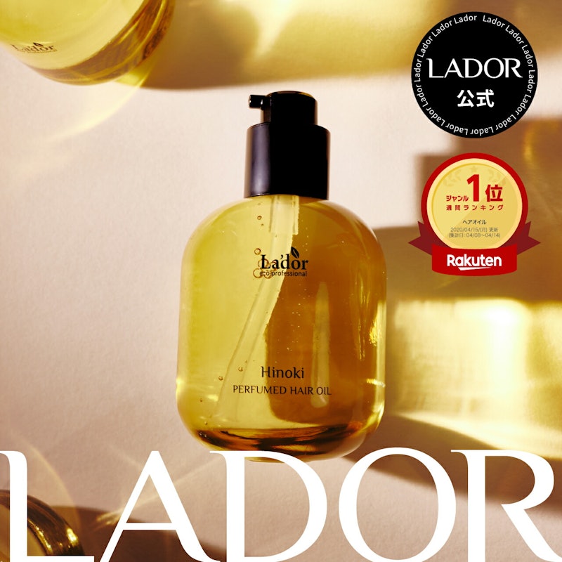 PERFUMED HAIR OIL ラピッタ 1