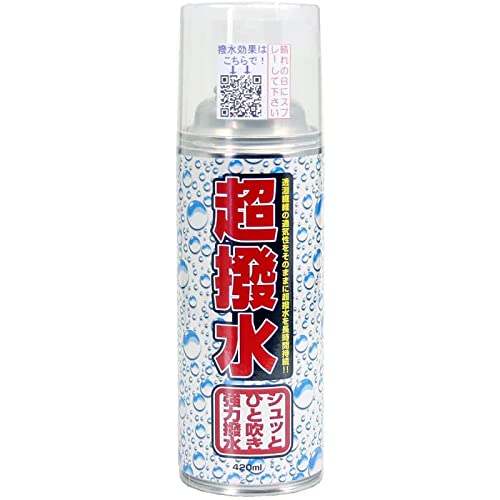 超撥水スプレー 1