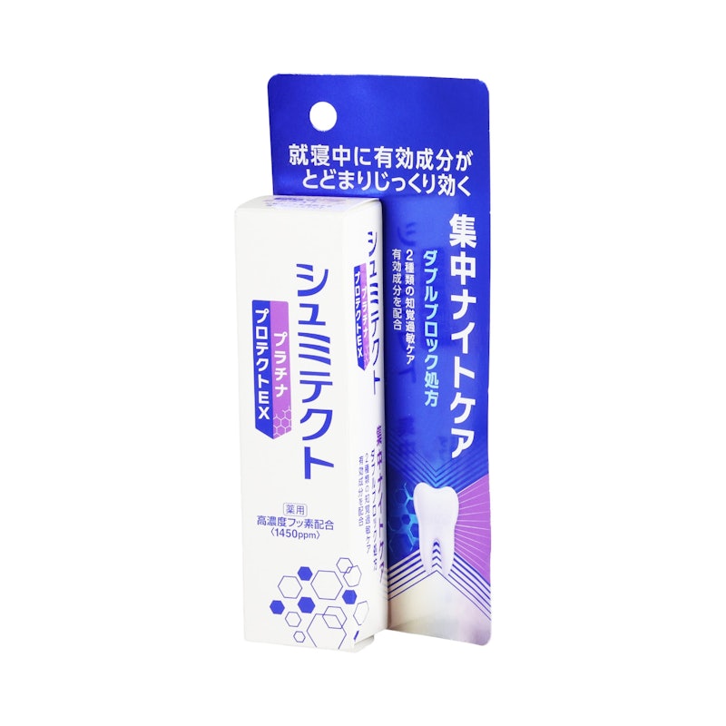 プラチナプロテクトEX 5