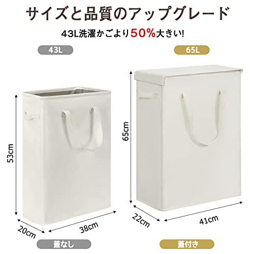 ランドリーバスケット 2