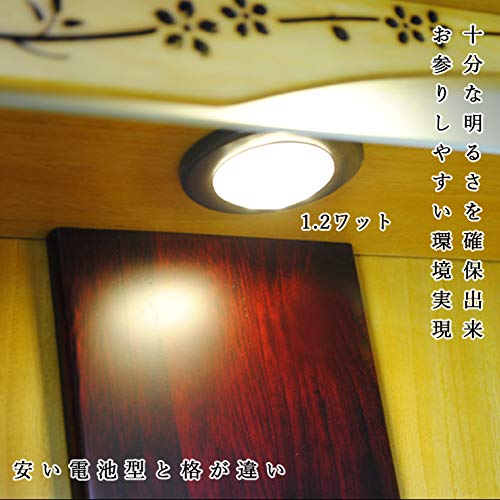 ミニ仏壇 新未来 7