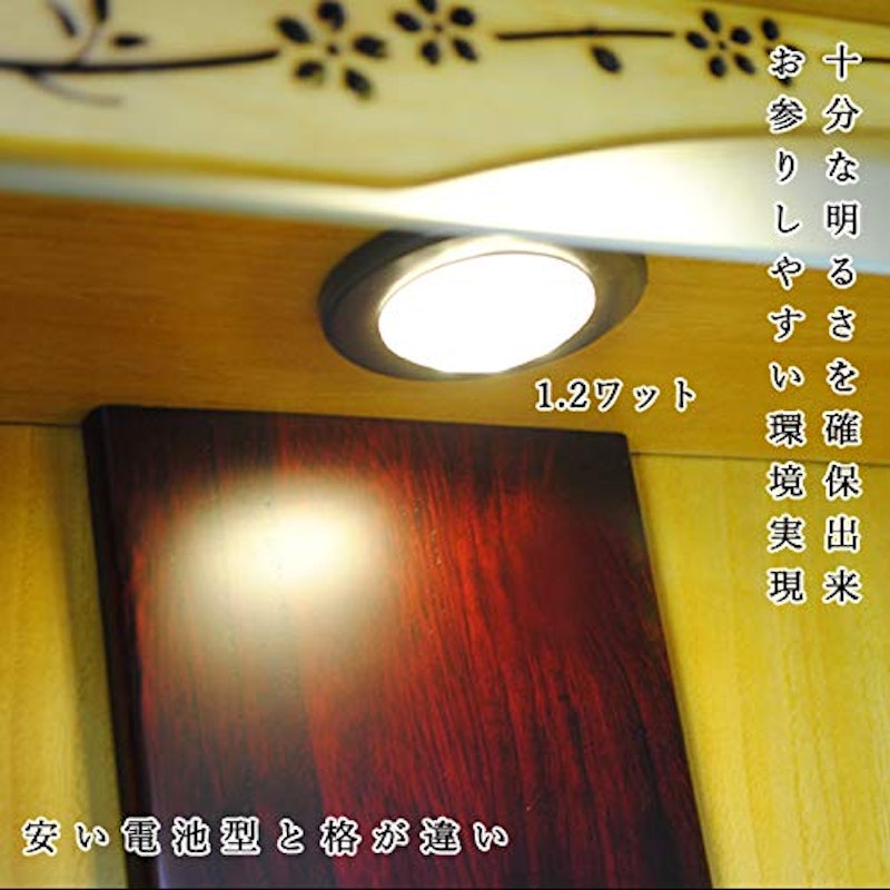 ミニ仏壇 新未来 7