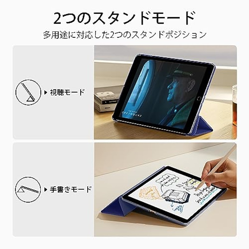 タブレットケース 8