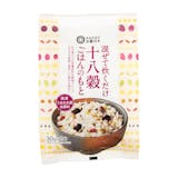 混ぜて炊くだけ 十八穀ごはんのもと