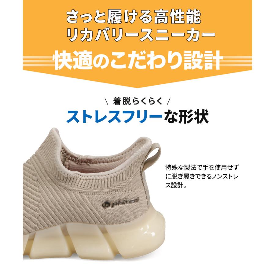 スニーカー 11