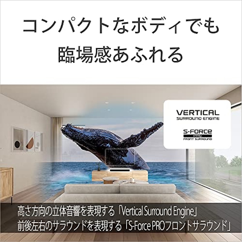 サウンドバー 9