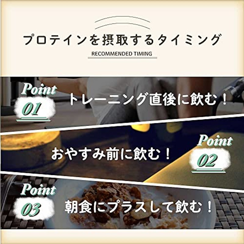 ピープロテイン 6