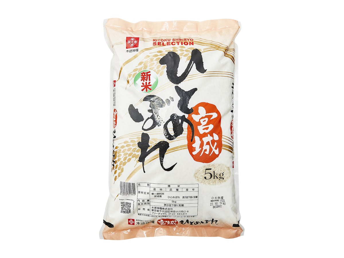 木徳神糧 宮城県産ひとめぼれをレビュー!クチコミ・評判をもと 木徳神糧 宮城県産ひとめぼれをレビュー!クチコミ・評判をもと