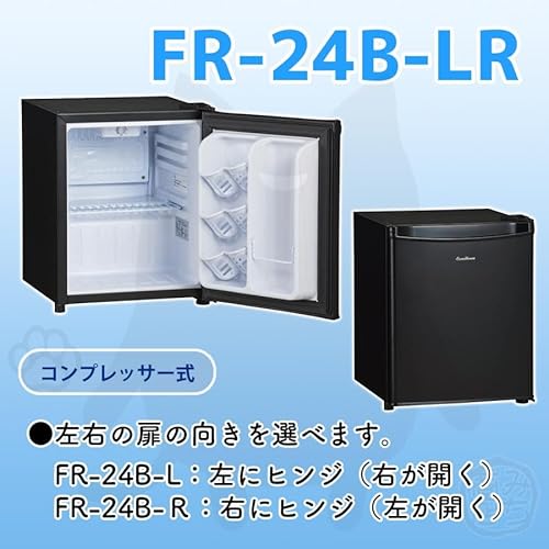 1ドア 小型 冷蔵庫 3
