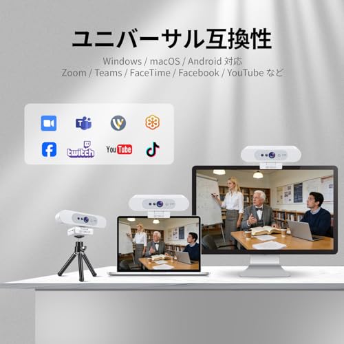 4K Ultra HD ウェブカメラ 8