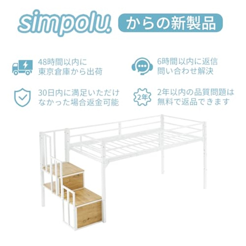 ロータイプ ロフトベッド 3