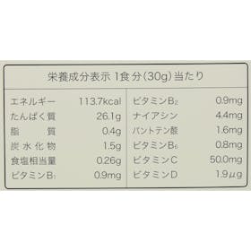 REYS ホエイプロテイン アイソレートを検証レビュー!ホエイプロテインの選び方も紹介 4