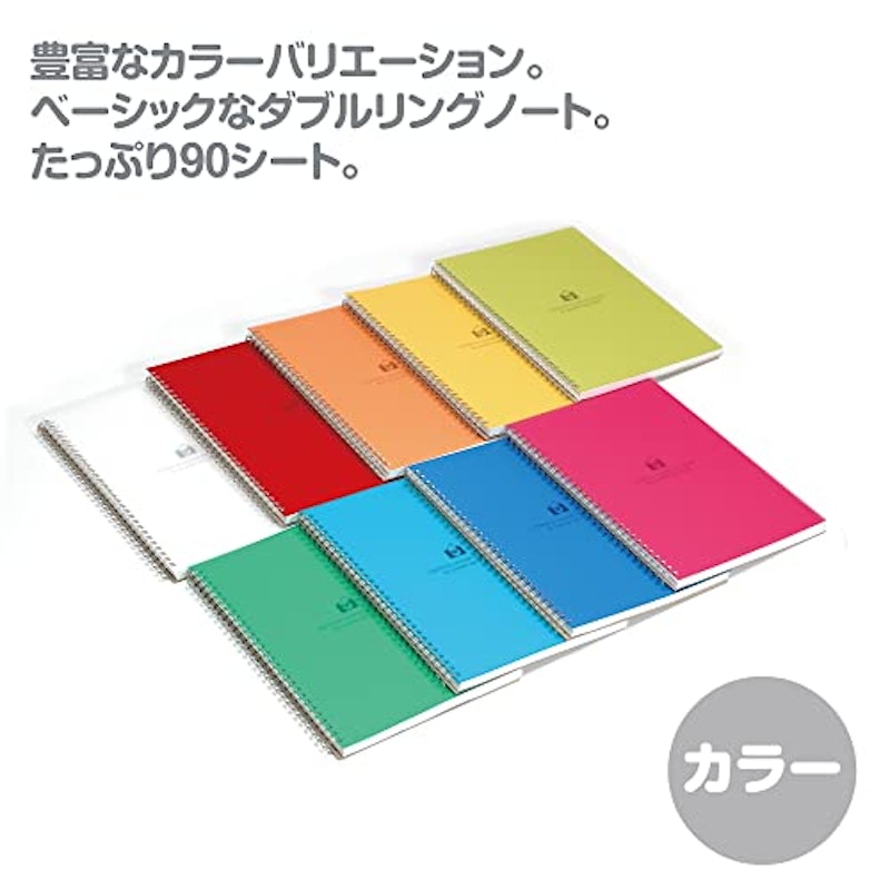 ダブルリングノート B5 5