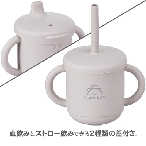シリコーンマグセット 6