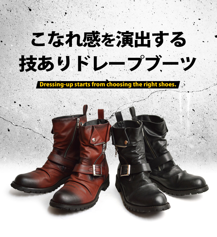 21年 メンズエンジニアブーツのおすすめ人気ランキング16選 Mybest