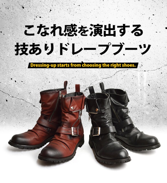 21年 メンズエンジニアブーツのおすすめ人気ランキング16選 Mybest 21年 メンズエンジニアブーツのおすすめ人気ランキング16選 Mybest