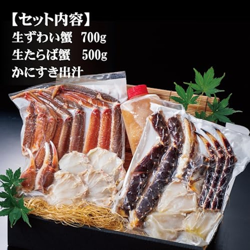 かに鍋セット 2