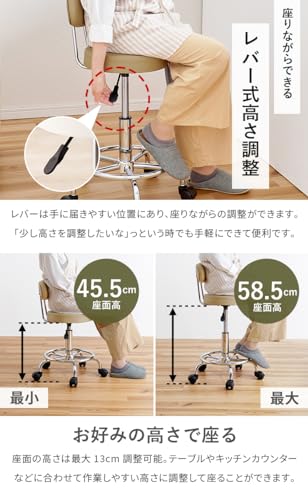 キッチンチェア 4