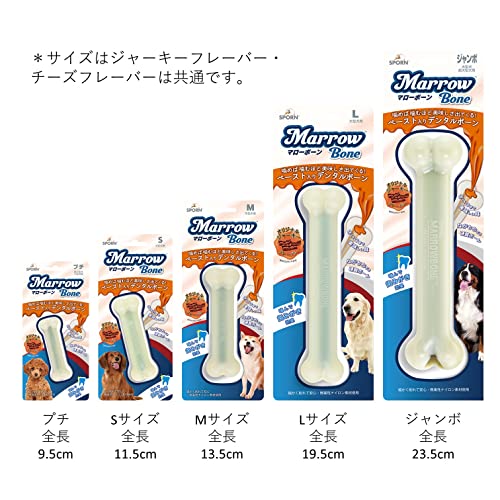マローボーン 2