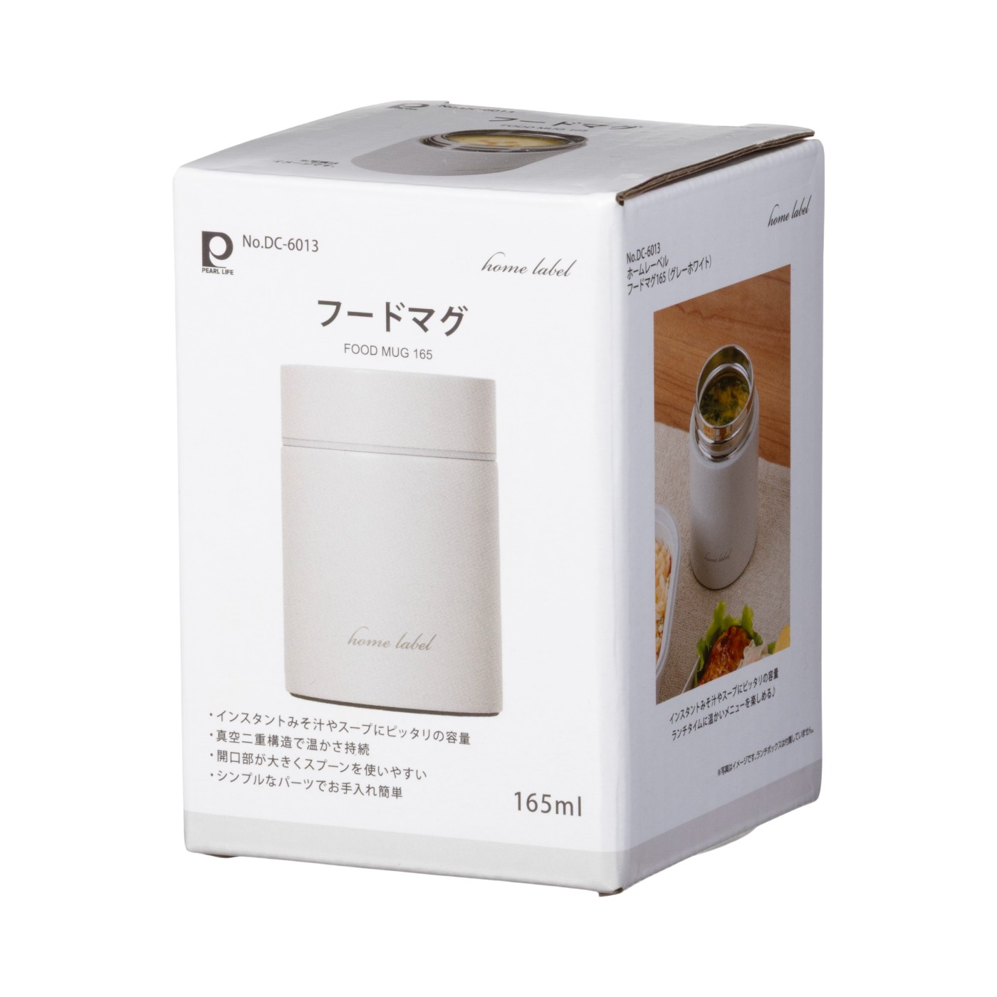 フードマグ 3