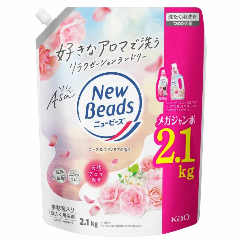 柔軟剤入り洗剤のおすすめ人気ランキング【2026年7月】 2