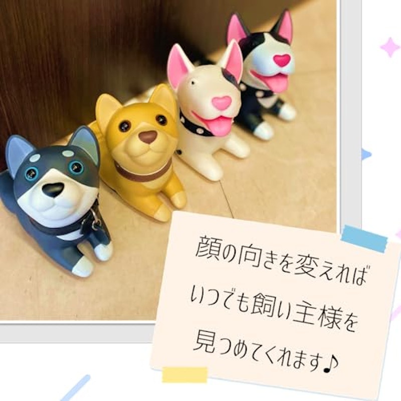 犬型ドアストッパー 2