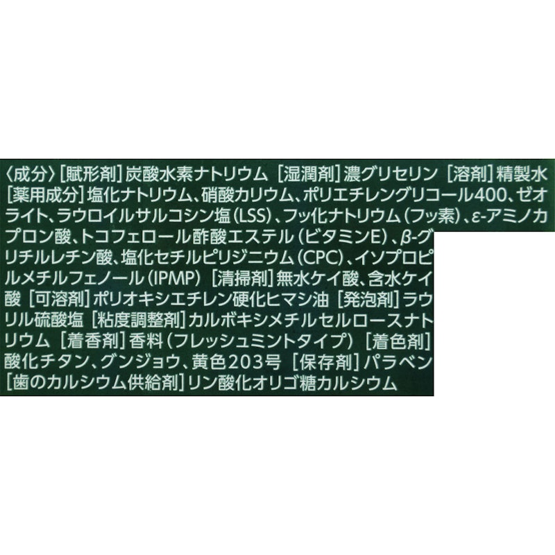 知覚過敏ケア 6