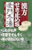小太郎漢方製薬 麦門冬湯 1
