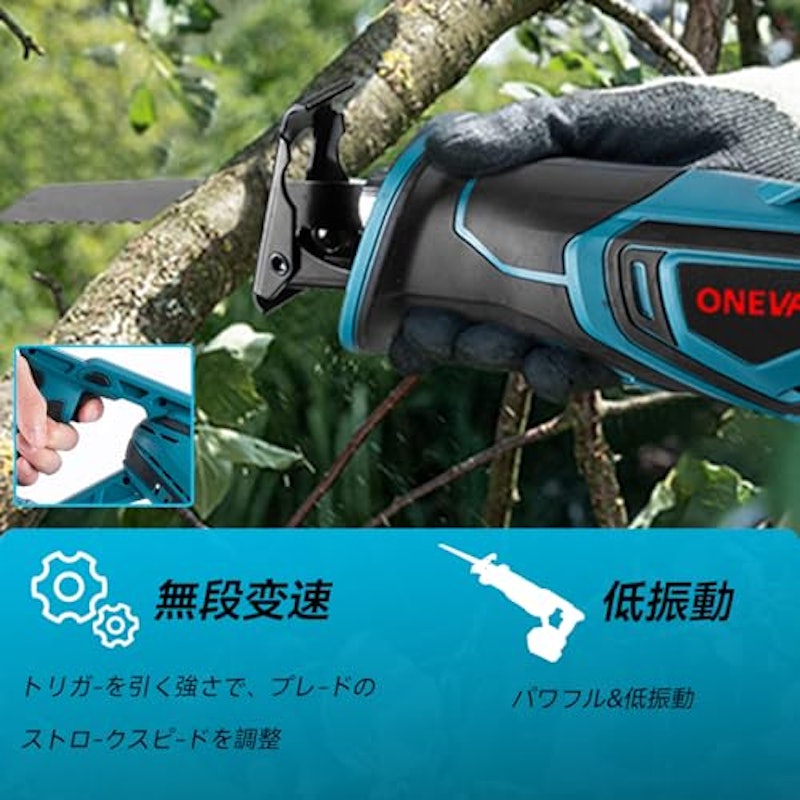 電動のこぎり 4