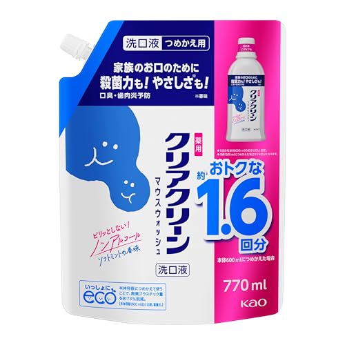 マウスウォッシュ 1