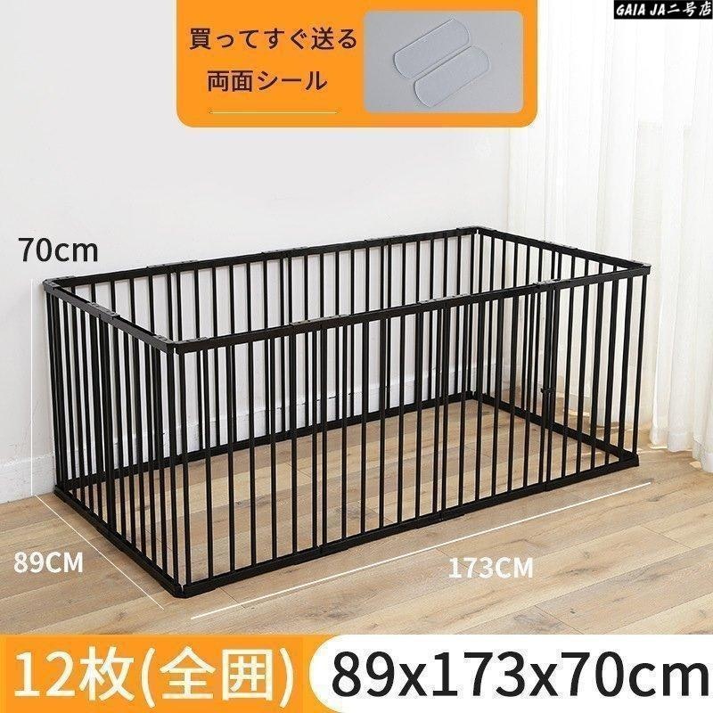 ペットサークル 12