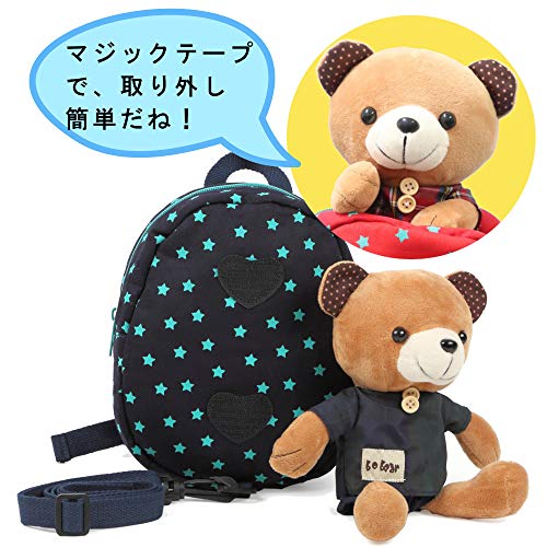 迷子防止ハーネス リード付き クマのぬいぐるみ 3