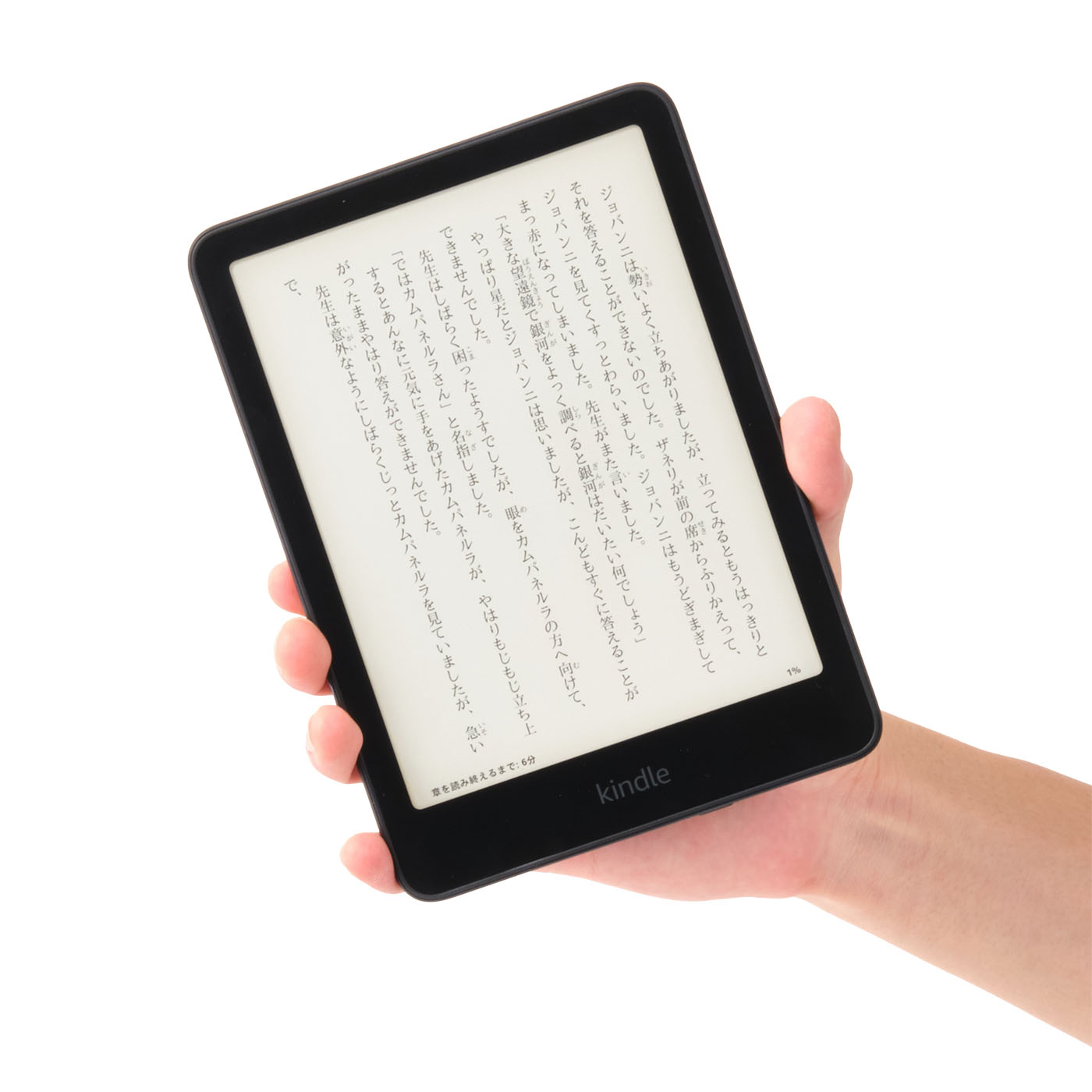 Amazon Kindle Paperwhiteの口コミ・評判は？実際に使ってよい点・気になる点を徹底レビュー！ 3