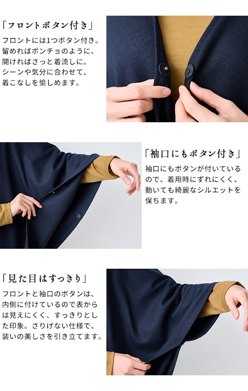 圧縮ウール100%ボタン付きケープ 6